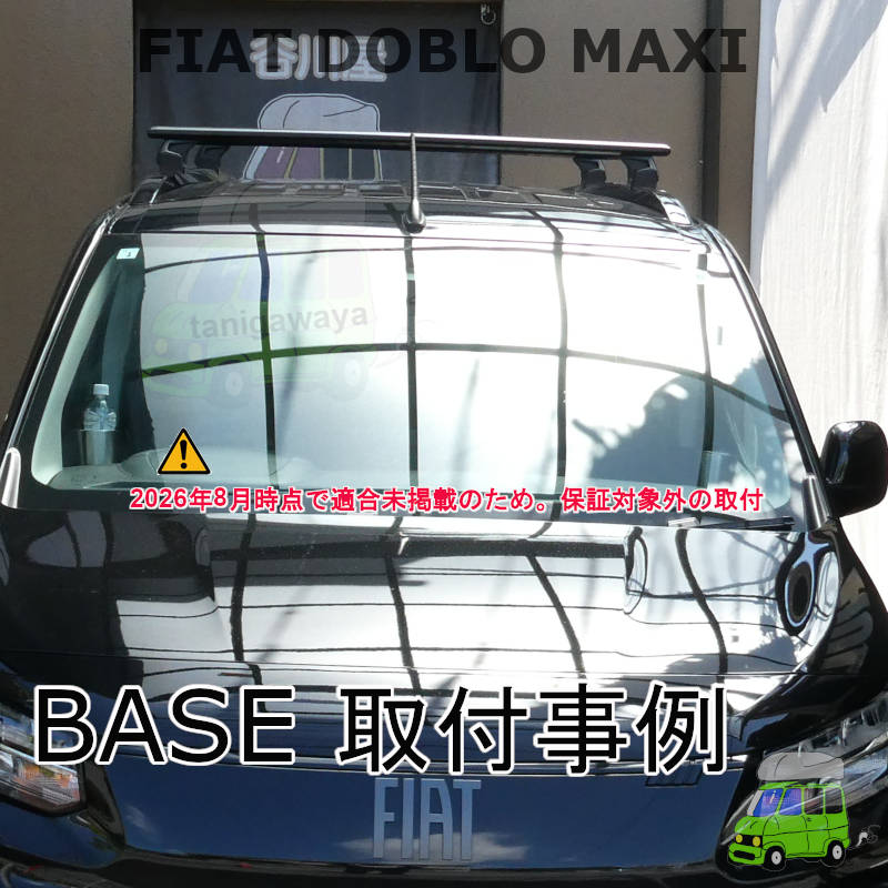 FIAT DOBLO MAXI #K9F#系