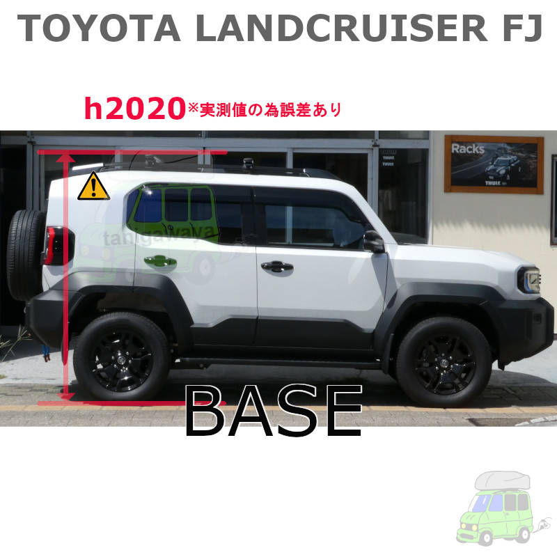 トヨタ ランドクルーザーFJ #J240W#系