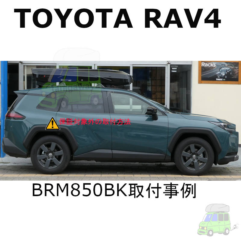 TOYOTA RAV4 HEV #AXAN64#系