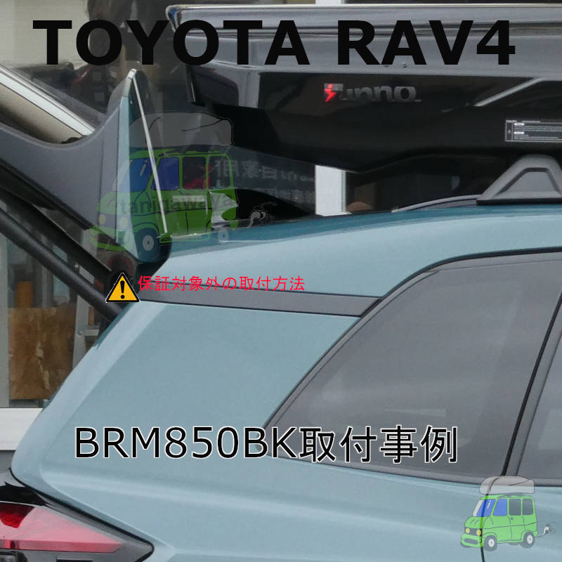 TOYOTA RAV4 HEV #AXAN64#系