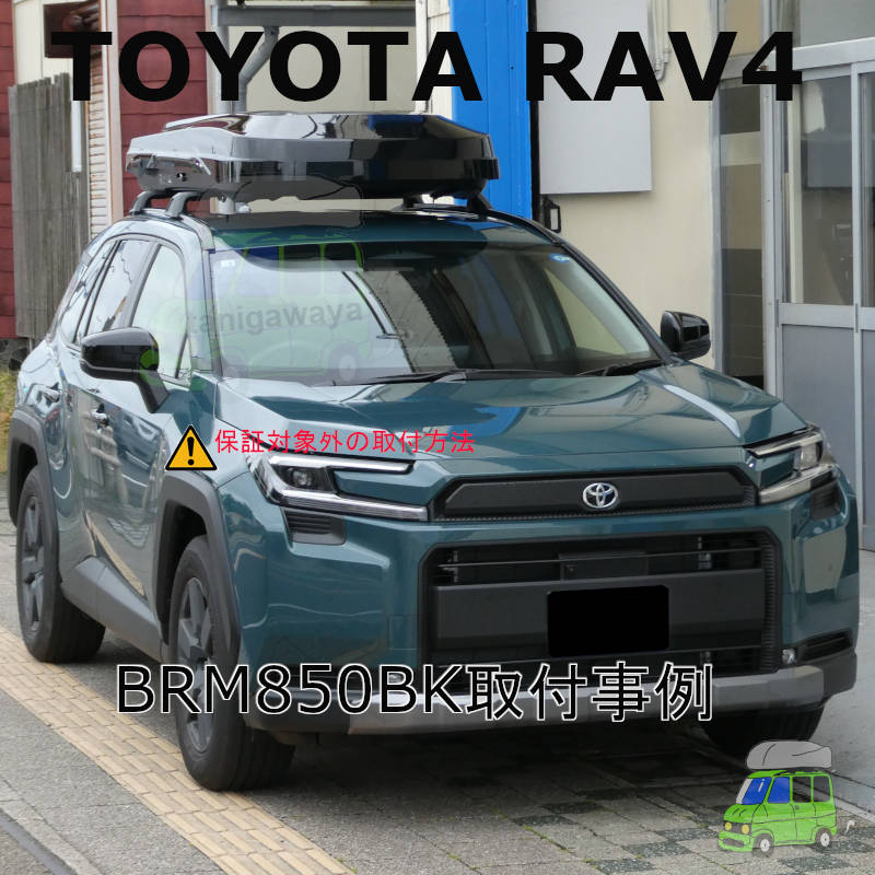 TOYOTA RAV4 HEV #AXAN64#系