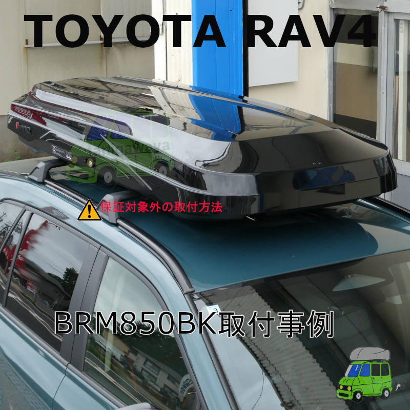 TOYOTA RAV4 HEV #AXAN64#系