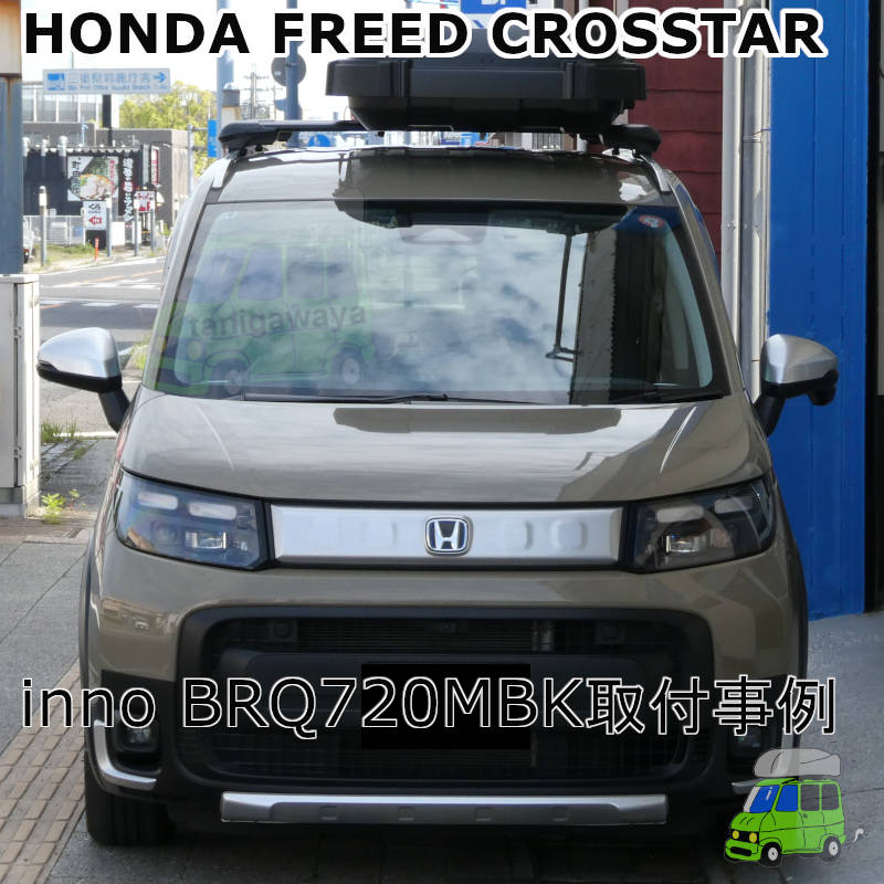 HONDA FREED CROSSTAR #GT#系