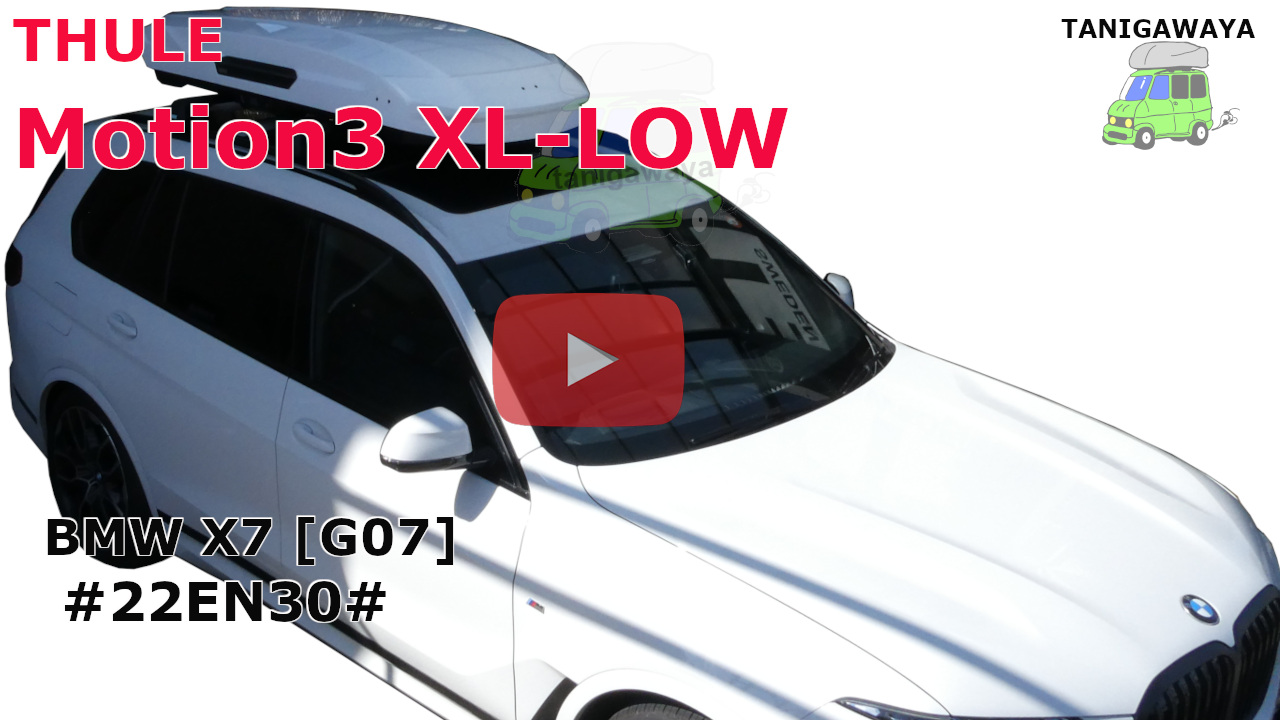 BMW X7 [G07]#22EN30#