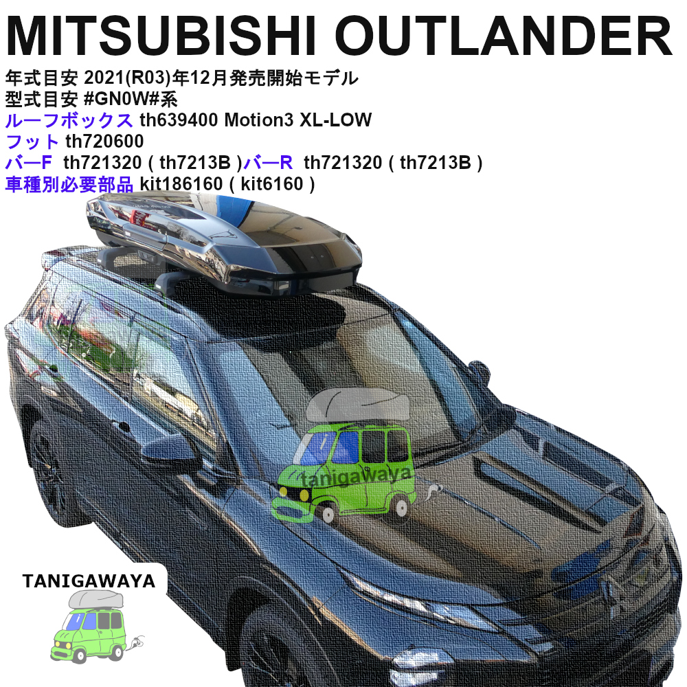 MITSUBISHI OUTLANDER Black Edition #GN0W#系