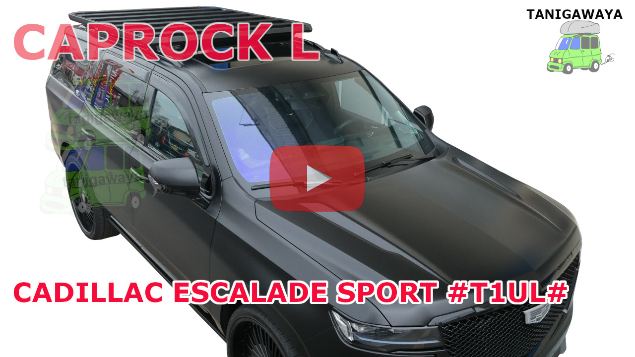 キャディラック エスカレード SPORT #T1UL#