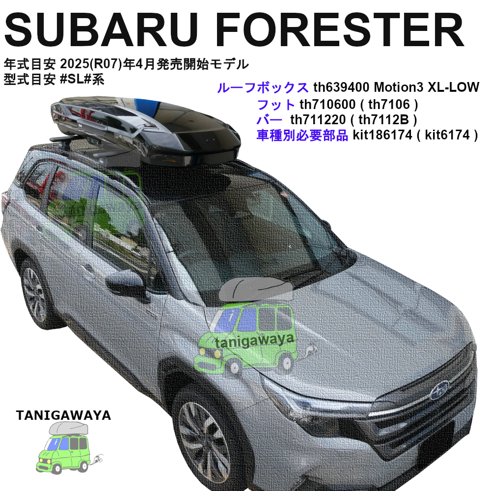 SUBARU FORESTER #SL#系