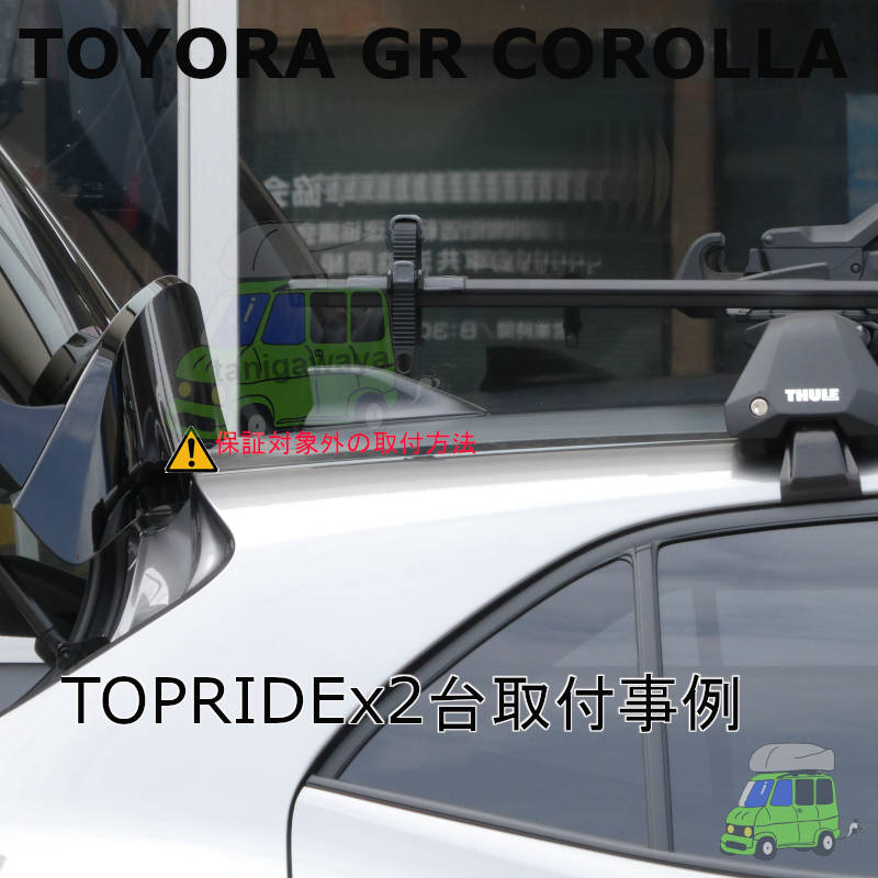トヨタ GRカローラ #GZEA14#系