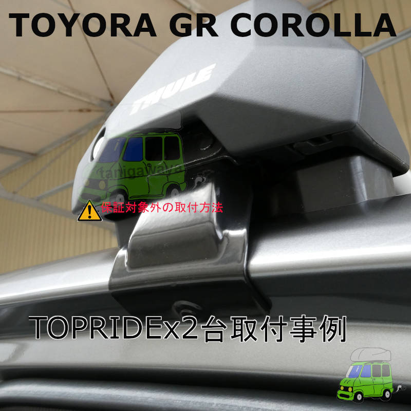 トヨタ GRカローラ #GZEA14#系