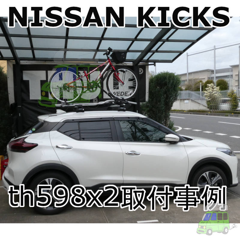 日産 キックス #P15#系