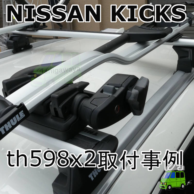 日産 キックス #P15#系