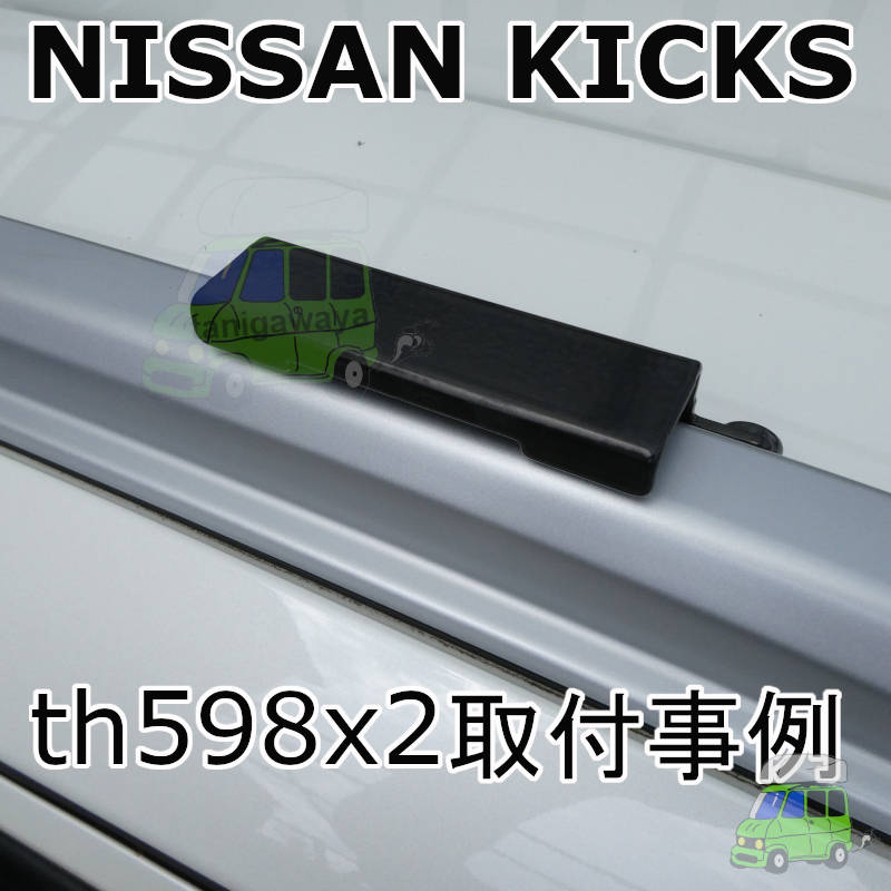 日産 キックス #P15#系