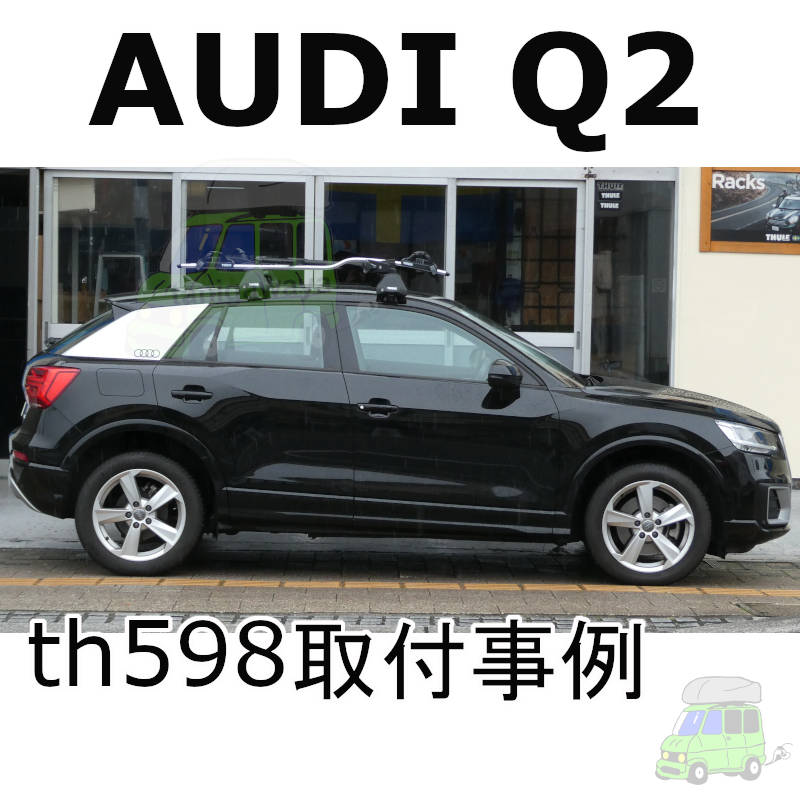 AUDI Q2 #GA#系