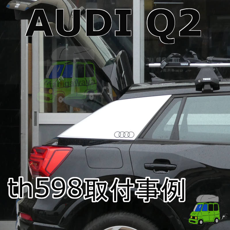 AUDI Q2 #GA#系