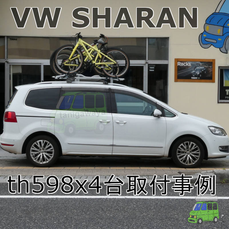 VW シャラン #7NCAV#系