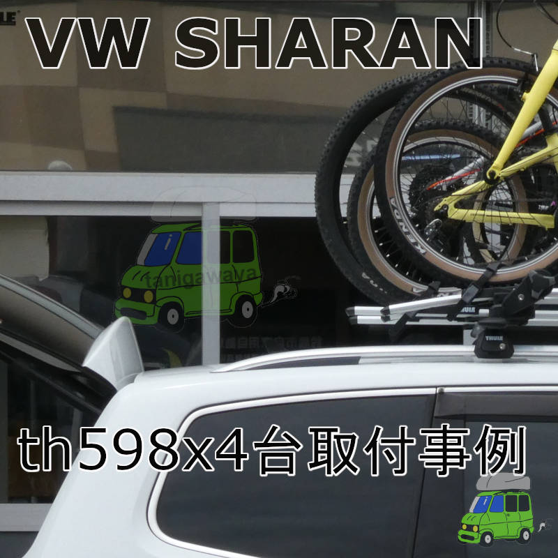 VW シャラン #7NCAV#系