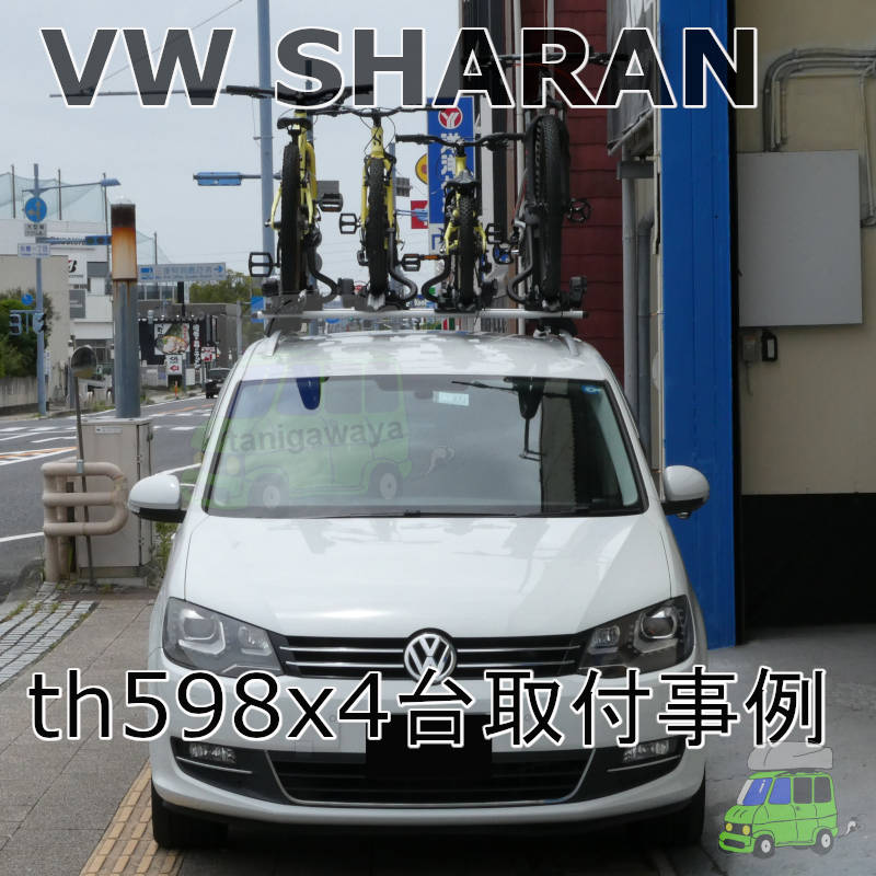 VW シャラン #7NCAV#系