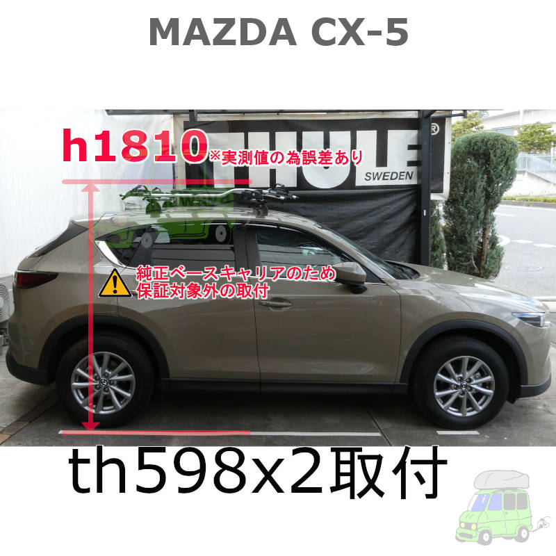 MAZDA CX-5 #KF#