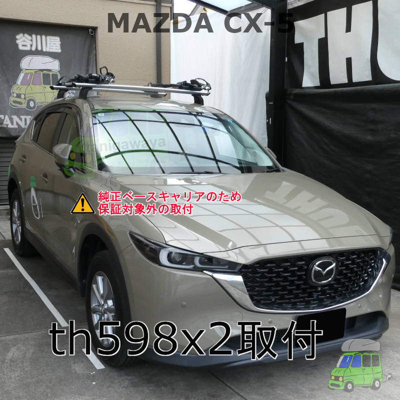 MAZDA CX-5 #KF#