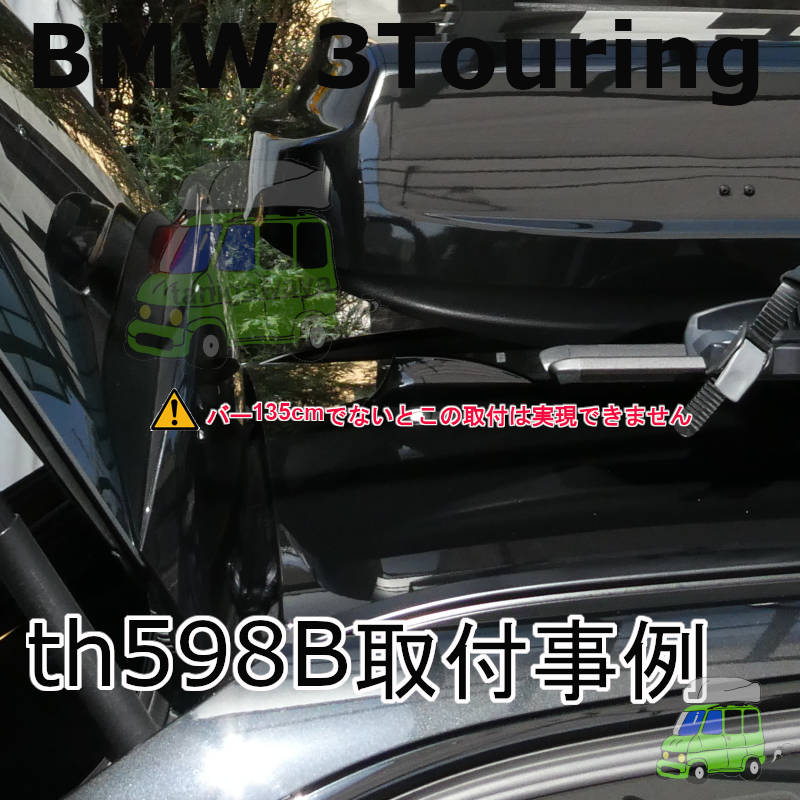 BMW3シリーズツーリング [F31]系