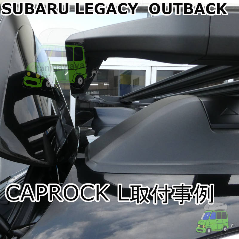 スバル レガシイアウトバック #BT#系