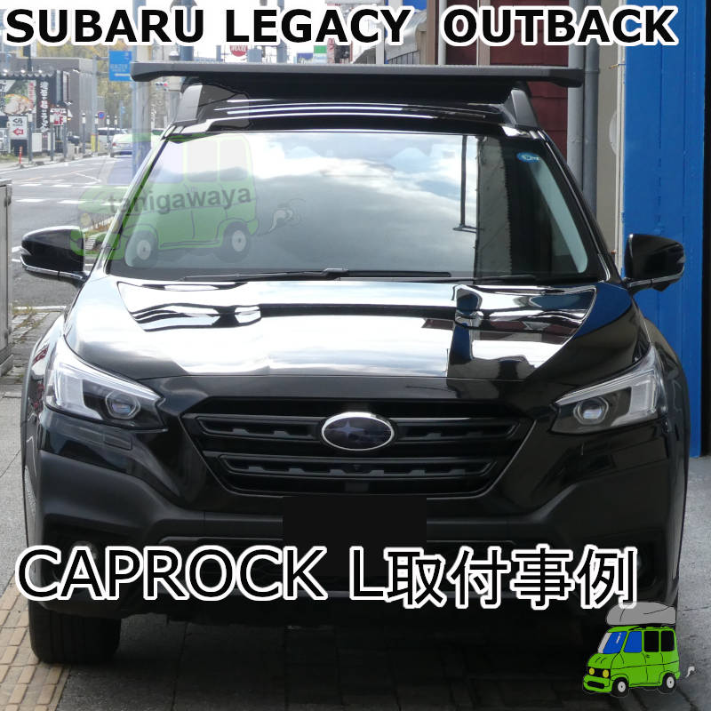 スバル レガシイアウトバック #BT#系