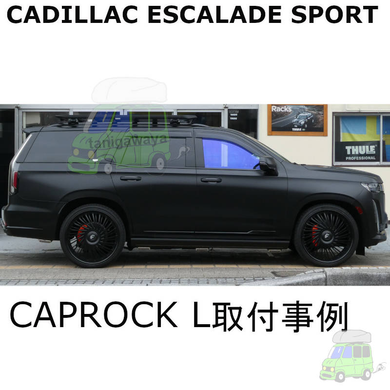 キャディラック エスカレード SPORT #T1UL#系