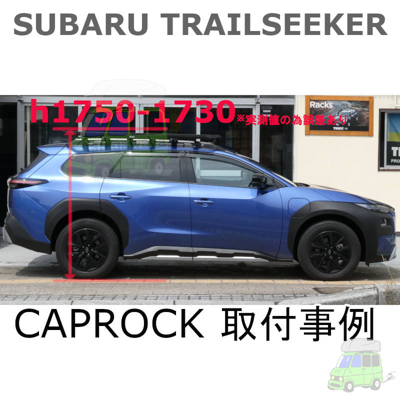 スバル トレイルシーカー #XEAM1#系