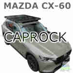 caprock
