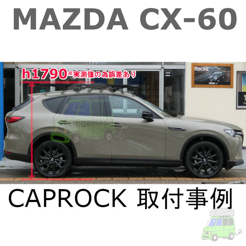  MAZDA CX-60 #KH#系