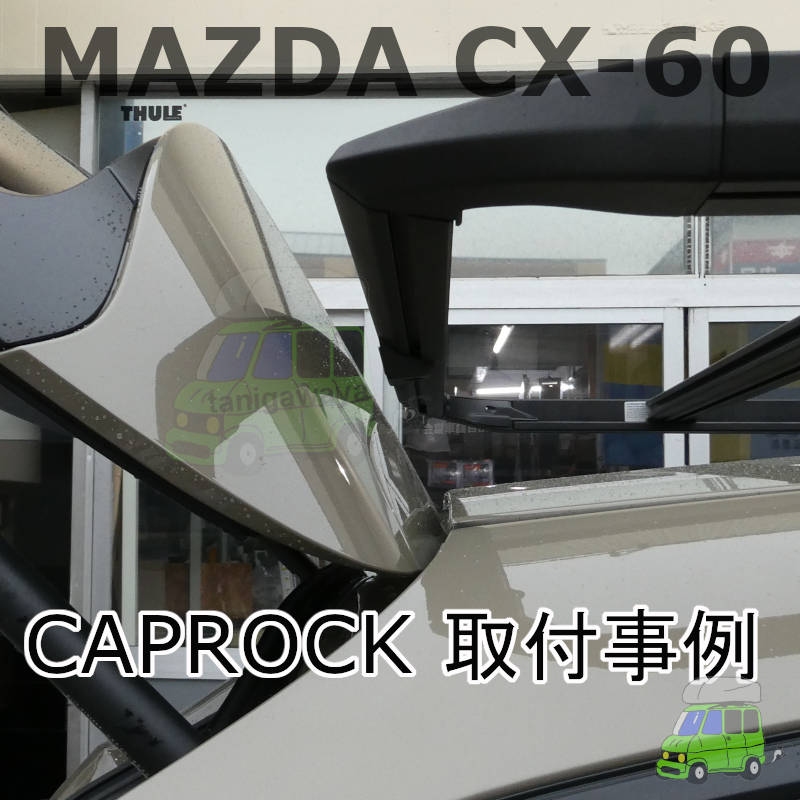  MAZDA CX-60 #KH#系