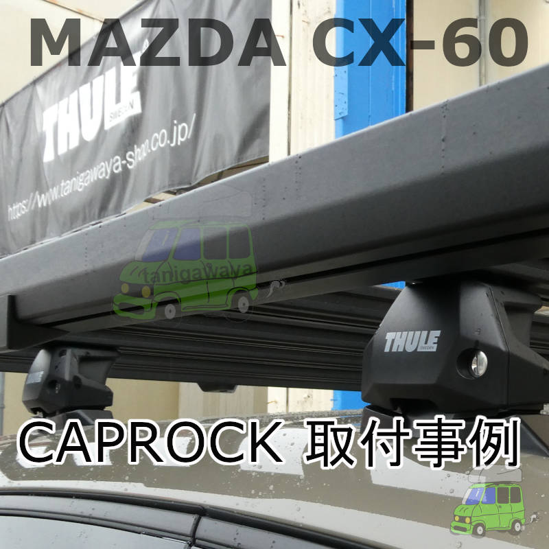  MAZDA CX-60 #KH#系