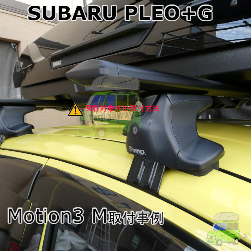 スバルプレオプラスG #LA350F#系