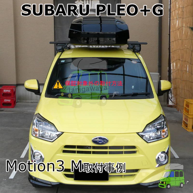 スバルプレオプラスG #LA350F#系