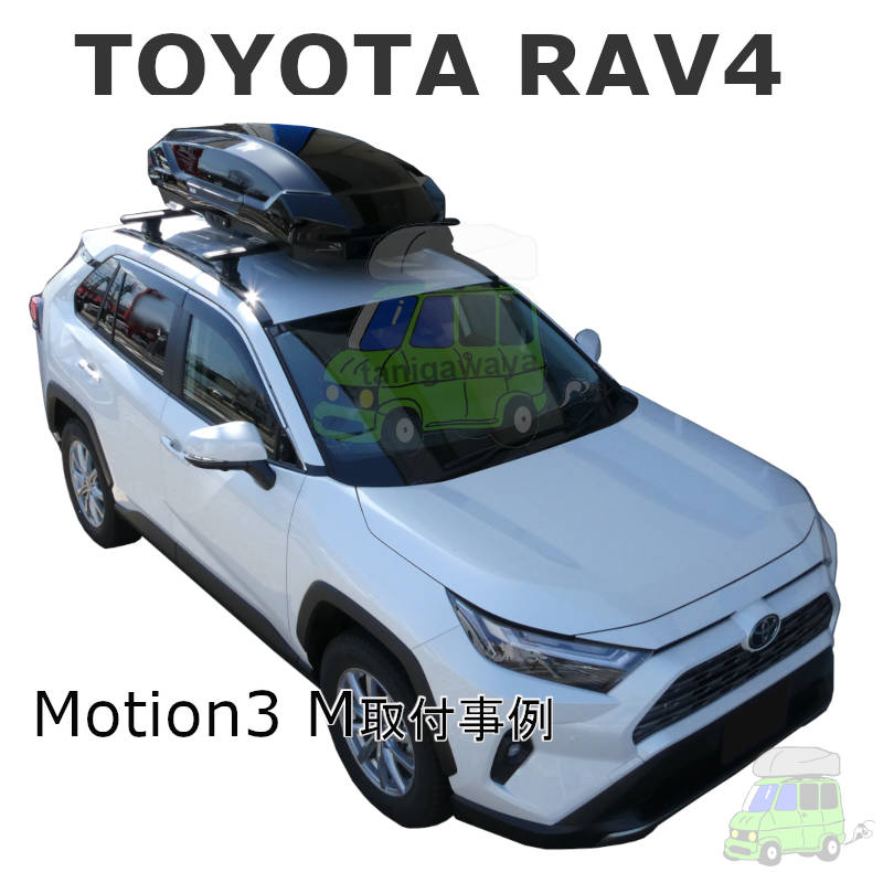 TOYOTA RAV4 #AXAH54#系