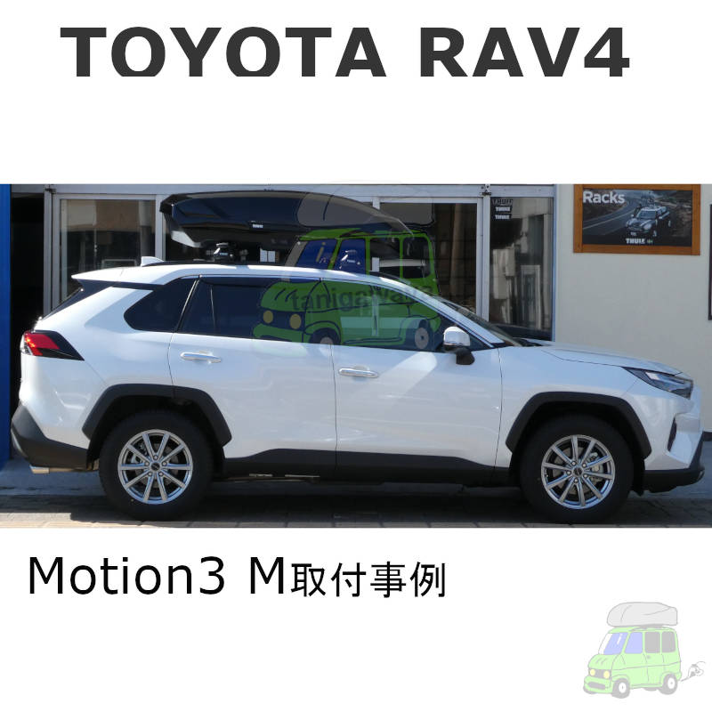 TOYOTA RAV4 #AXAH54#系