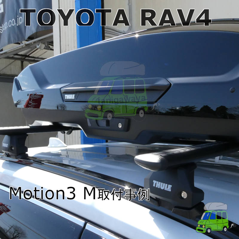 TOYOTA RAV4 #AXAH54#系