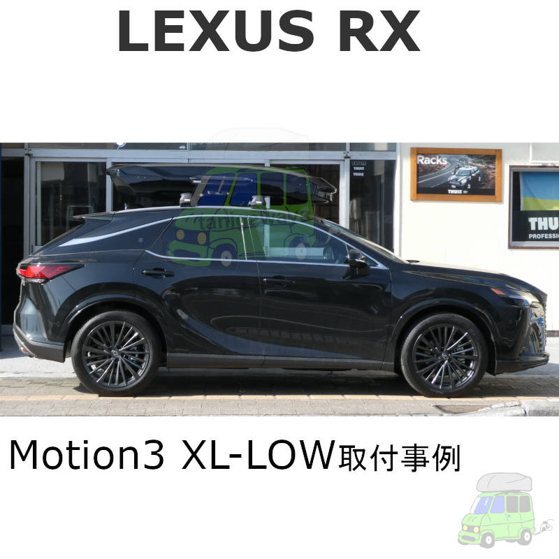 LEXUS RX #ALH1#系