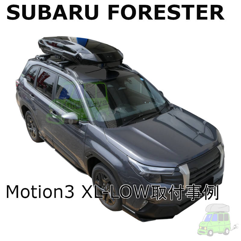 motion3"