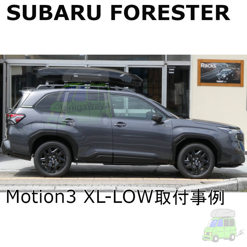 スバル フォレスター #SL#系