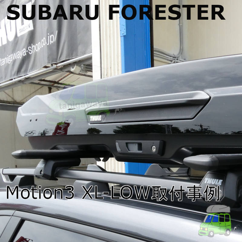スバル フォレスター #SL#系