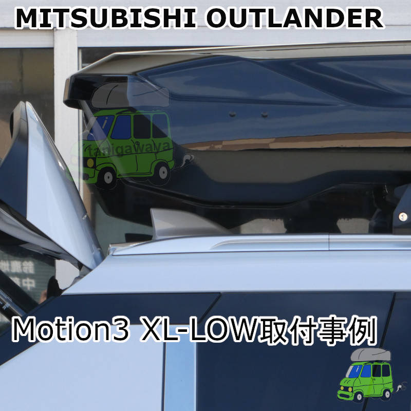 MITSUBISHI OUTLANDER  #GN0W#系