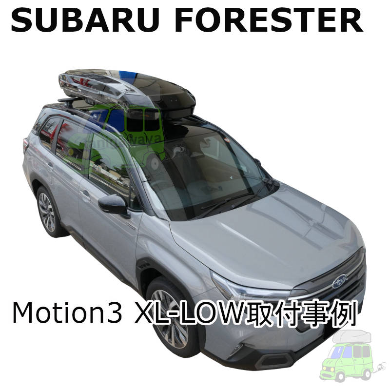 motion3"