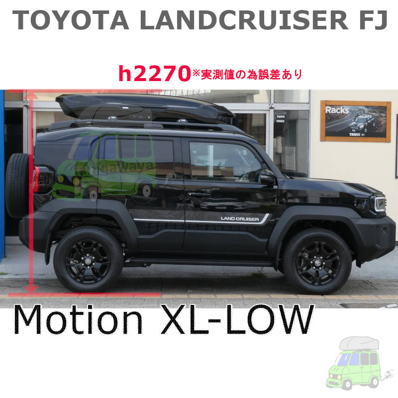 トヨタ ランドクルーザーFJ #J240W#系