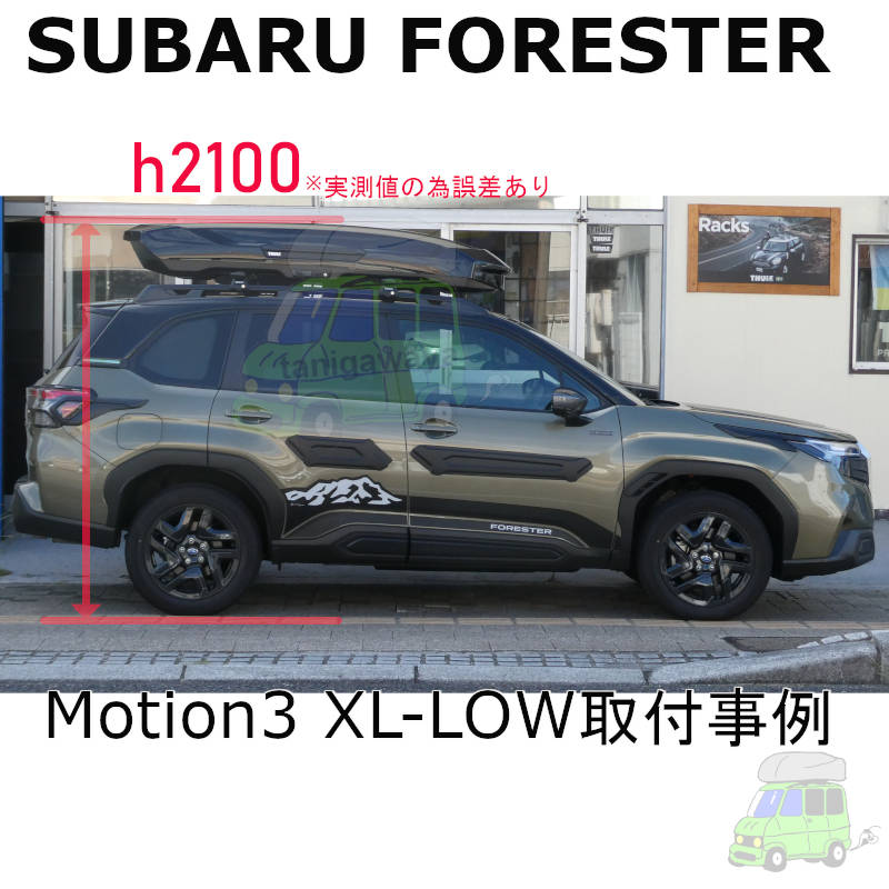 スバル フォレスター #SL#系