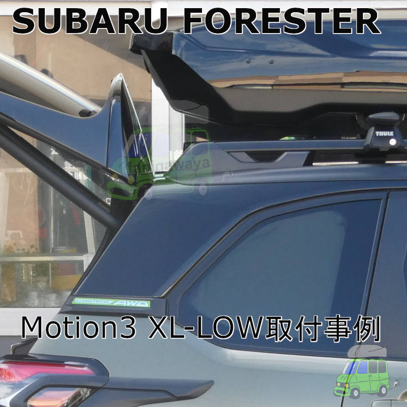 スバル フォレスター #SL#系