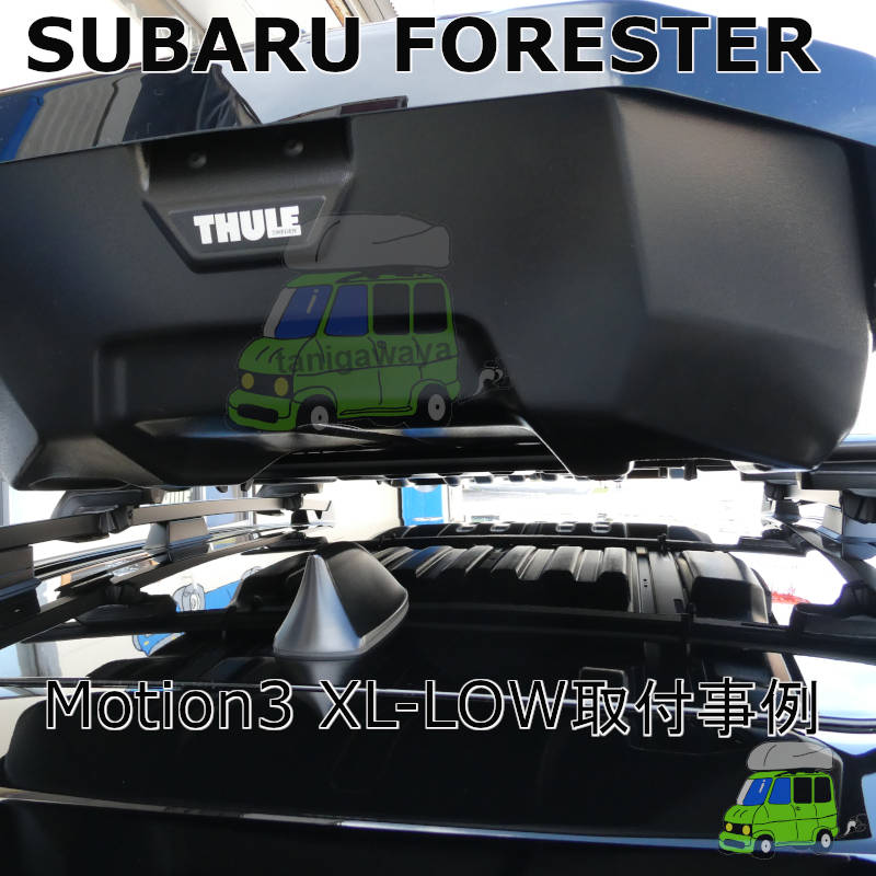 スバル フォレスター #SL#系