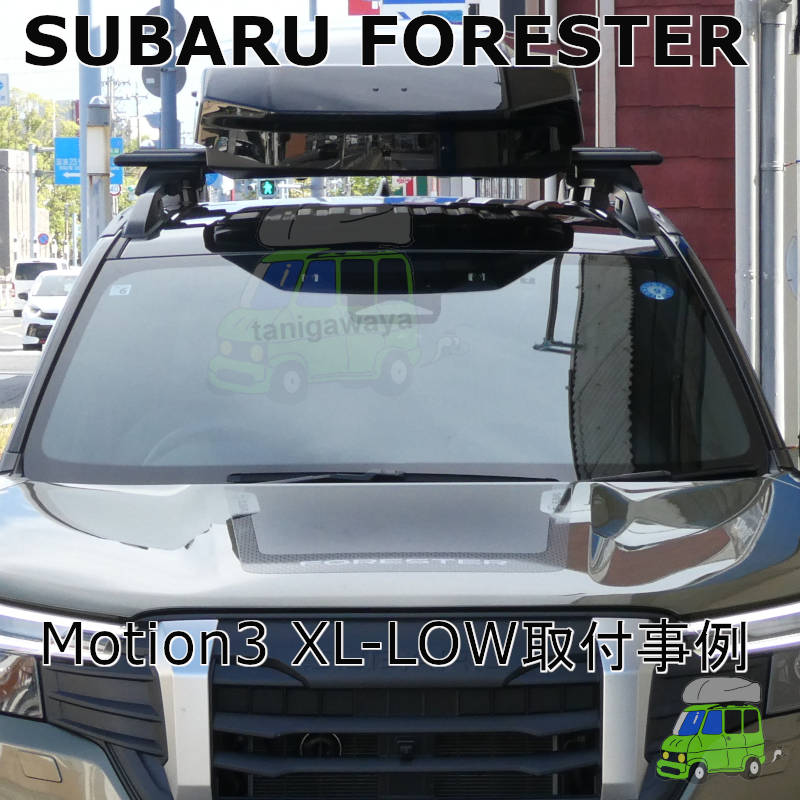 スバル フォレスター #SL#系