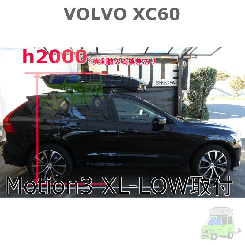 VOLVO XC60 #UB420#系