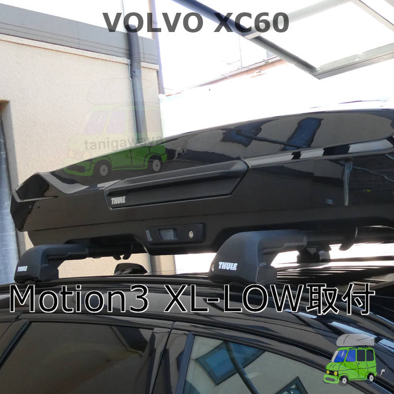 VOLVO XC60 #UB420#系